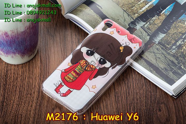 เคส Huawei y6,รับพิมพ์ลายเคส Huawei y6,เคสหนัง Huawei y6,เคสไดอารี่ Huawei ascend y6,สั่งสกรีนเคส Huawei y6,สกรีนเคสนูน 3 มิติ Huawei y6,เคสอลูมิเนียมสกรีนลายนูน 3 มิติ,เคสพิมพ์ลาย Huawei y6,เคสฝาพับ Huawei y6,เคสหนังประดับ Huawei y6,เคสแข็งประดับ Huawei y6,เคสตัวการ์ตูน Huawei y6,เคสซิลิโคนเด็ก Huawei y6,เคสสกรีนลาย Huawei y6,เคสลายนูน 3D Huawei y6,รับทำลายเคสตามสั่ง Huawei y6,สั่งพิมพ์ลายเคส Huawei y6,เคสยางนูน 3 มิติ Huawei y6,พิมพ์ลายเคสนูน Huawei y6,เคสยางใส Huawei ascend y6,เคสโชว์เบอร์หัวเหว่ย y6,เคสยางหูกระต่าย Huawei y6,เคสอลูมิเนียม Huawei y6,เคสอลูมิเนียมสกรีนลาย Huawei y6,เคสแข็งลายการ์ตูน Huawei y6,เคสนิ่มพิมพ์ลาย Huawei y6,เคสซิลิโคน Huawei y6,เคสยางฝาพับหัวเว่ย y6,เคสยางมีหู Huawei y6,เคสประดับ Huawei y6,เคสปั้มเปอร์ Huawei y6,เคสตกแต่งเพชร Huawei ascend y6,เคสขอบอลูมิเนียมหัวเหว่ยพี y6,เคสแข็งคริสตัล Huawei y6,เคสฟรุ้งฟริ้ง Huawei y6,เคสฝาพับคริสตัล Huawei y6